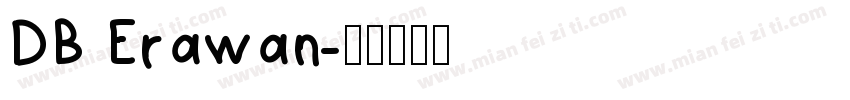 DB Erawan字体转换